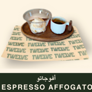 أفوجاتو
Espresso Affogato